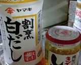 超簡単!!長芋と里芋の白だし煮物作り方4写真