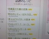 炊飯器で大根の煮物作り方4写真