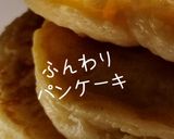 バターミルク専用発酵菌で作るバターミルク作り方5写真