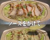 美味ドレのバジルチーズSで鶏キャベツ炒め作り方1写真