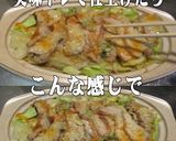 美味ドレのバジルチーズSで鶏キャベツ炒め作り方2写真