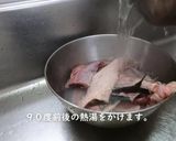 ぶりの霜降りのやり方(臭み取り 下準備)作り方2写真
