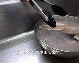 ぶりの霜降りのやり方(臭み取り 下準備)作り方5写真