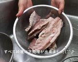 ぶりの霜降りのやり方(臭み取り 下準備)作り方8写真