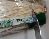 手作りなめ茸作り方2写真
