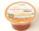 オランジェット作り方1写真
