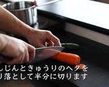 【春雨サラダ】プロが教えるレシピ作り方1写真