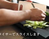 【春雨サラダ】プロが教えるレシピ作り方2写真