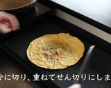 【春雨サラダ】プロが教えるレシピ作り方8写真