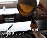 【春雨サラダ】プロが教えるレシピ作り方7写真