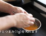 【春雨サラダ】プロが教えるレシピ作り方5写真