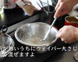 【春雨サラダ】プロが教えるレシピ作り方11写真