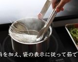 【春雨サラダ】プロが教えるレシピ作り方9写真