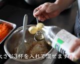 【春雨サラダ】プロが教えるレシピ作り方13写真
