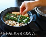 モツ鍋の作り方・プロが教えるレシピ作り方20写真