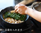 モツ鍋の作り方・プロが教えるレシピ作り方18写真