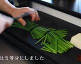 モツ鍋の作り方・プロが教えるレシピ作り方16写真