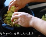 モツ鍋の作り方・プロが教えるレシピ作り方11写真