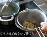 モツ鍋の作り方・プロが教えるレシピ作り方9写真
