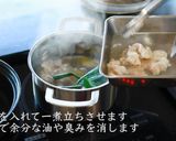 モツ鍋の作り方・プロが教えるレシピ作り方7写真