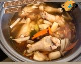 鶏手羽のサンラータン風スープ作り方4写真