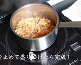 切り干し大根の基本の作り方【家庭料理】作り方12写真