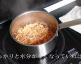 切り干し大根の基本の作り方【家庭料理】作り方11写真