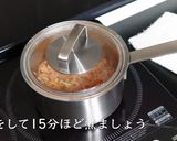 切り干し大根の基本の作り方【家庭料理】作り方10写真