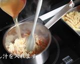 切り干し大根の基本の作り方【家庭料理】作り方9写真