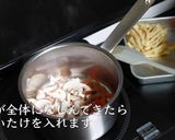 切り干し大根の基本の作り方【家庭料理】作り方8写真