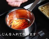 切り干し大根の基本の作り方【家庭料理】作り方7写真