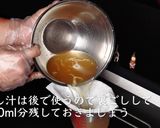 切り干し大根の基本の作り方【家庭料理】作り方6写真