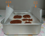 型抜きクッキーの冷凍保存方法作り方10写真