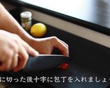 サーモンのムニエル焦がしバターソース作り方2写真