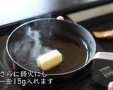 サーモンのムニエル焦がしバターソース作り方15写真