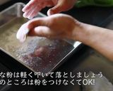 サーモンのムニエル焦がしバターソース作り方12写真