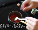 サーモンのムニエル焦がしバターソース作り方9写真