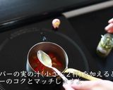 サーモンのムニエル焦がしバターソース作り方8写真