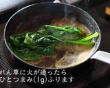 サーモンのムニエル焦がしバターソース作り方20写真