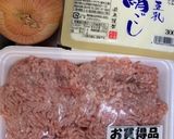 材料費150円!ヘルシー豆腐ハンバーグ作り方1写真