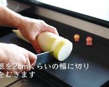 ぶり大根のフレンチ風簡単な作り方作り方1写真
