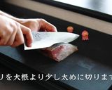 ぶり大根のフレンチ風簡単な作り方作り方2写真