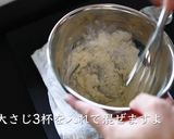 ぶり大根のフレンチ風簡単な作り方作り方7写真