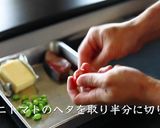 ぶり大根のフレンチ風簡単な作り方作り方5写真