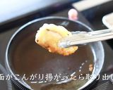 ぶり大根のフレンチ風簡単な作り方作り方16写真