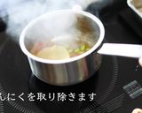 ぶり大根のフレンチ風簡単な作り方作り方17写真