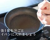【驚愕】チーズキムチキンパの簡単作り方作り方1写真