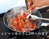 【驚愕】チーズキムチキンパの簡単作り方作り方2写真