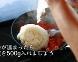 【驚愕】チーズキムチキンパの簡単作り方作り方3写真