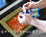 【驚愕】チーズキムチキンパの簡単作り方作り方8写真